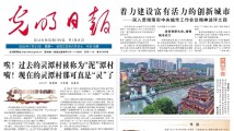 昔日贫困村现今的模样:现在的灵潭村那可真是“灵”了 昔日贫困村现今的模样:现在的灵潭村那可真是“灵”了