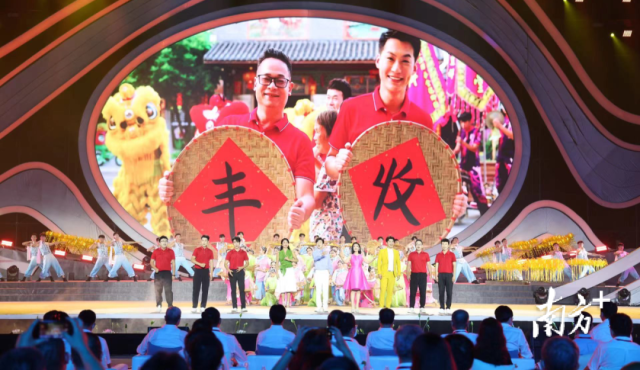 9月23日，广东省庆祝2022年“中国农民丰收节”主会场活动在珠海市斗门区开幕。