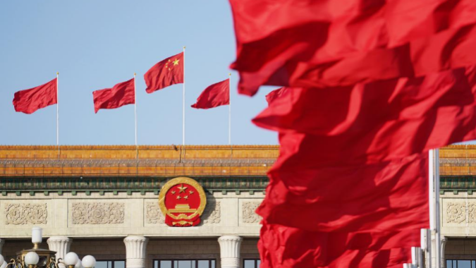 欢迎中外记者采访十四届全国人大一次会议和全国政协十四届一次会议