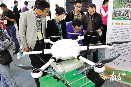  第五届广东现代农业博览会现场展示农业用无人机。