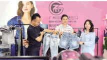 线上广交会参展企业玩出新意 线上广交会参展企业玩出新意