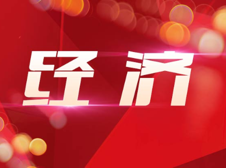 解读:当前中国投资形势如何? 解读:当前中国投资形势如何?