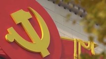 学习语丨时刻绷紧政治纪律这根弦 学习语丨时刻绷紧政治纪律这根弦