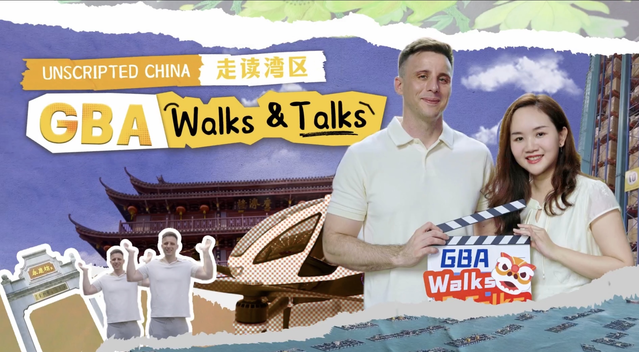 Unscripted China | GBA Walks & Talks: Exploring vivid practice of GBA development