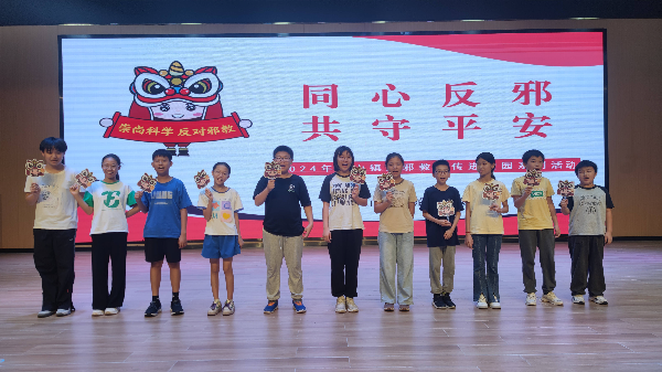 微信图片_20240701112504_副本.jpg