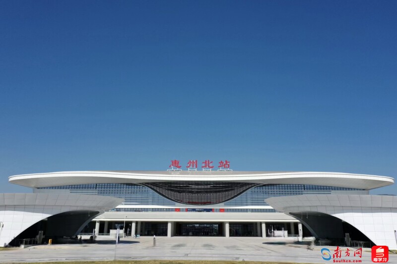 惠州北站。