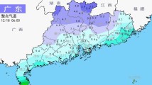 冷空气补充,本周广东气温或更低!这些方面要注意→ 冷空气补充,本周广东气温或更低!这些方面要注意→