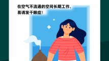 南方公益|把“护眼”提上日程,六招助你远离干眼症 南方公益|把“护眼”提上日程,六招助你远离干眼症