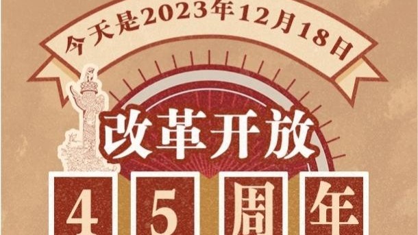 45年前的人，能想象到今天的广东吗？