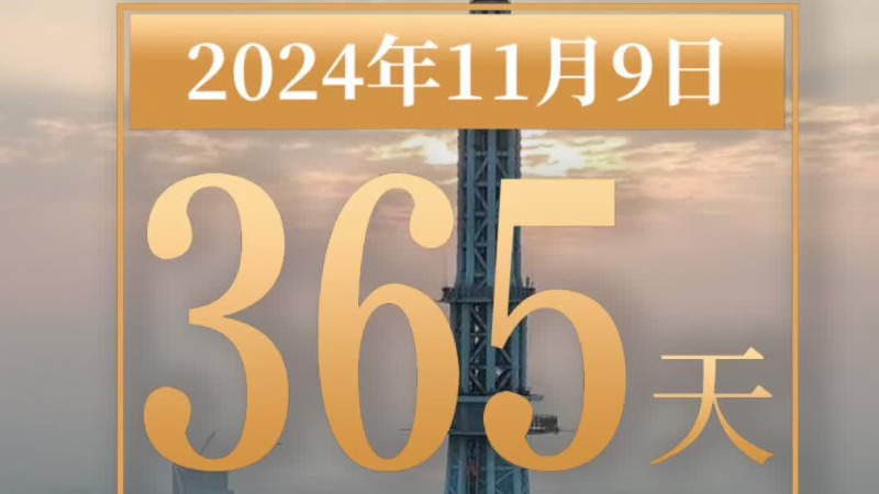 “全运日历”重磅上线！十五运会每天向您道“早安”
