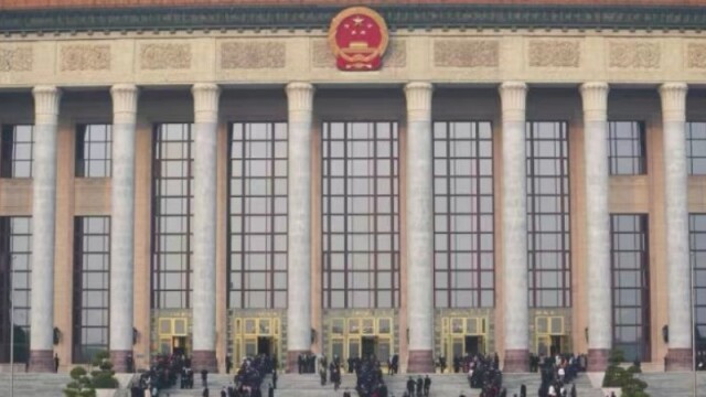 大会发言人：坚持好完善好运行好人民代表大会制度