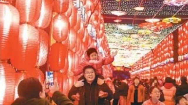 政府工作报告：落实和优化休假制度，释放文化、旅游、体育等消费潜力