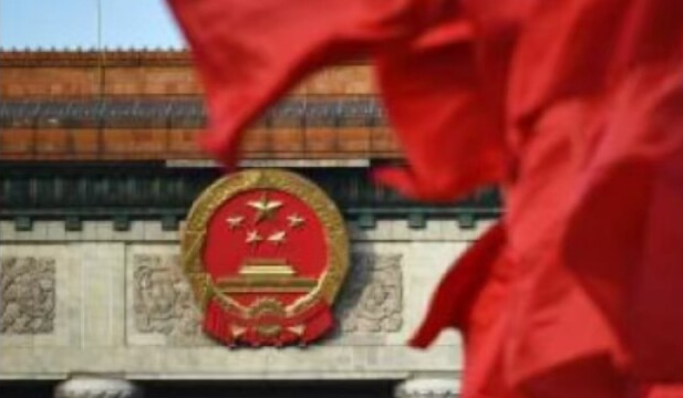 两会世界眼丨新动能 新机遇 新启迪——世界瞩目2025年中国两会