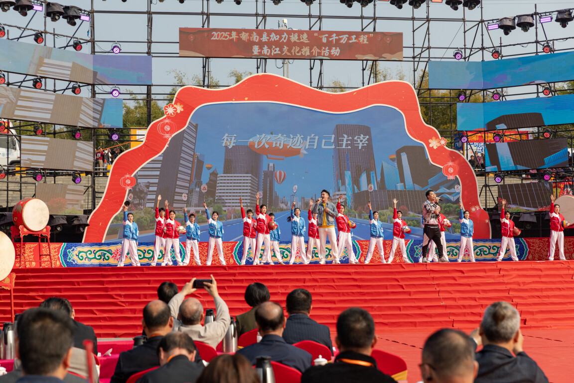 郁南县南江文化推介活动亮点纷呈——十五运歌曲《我携山海等你来》受热捧