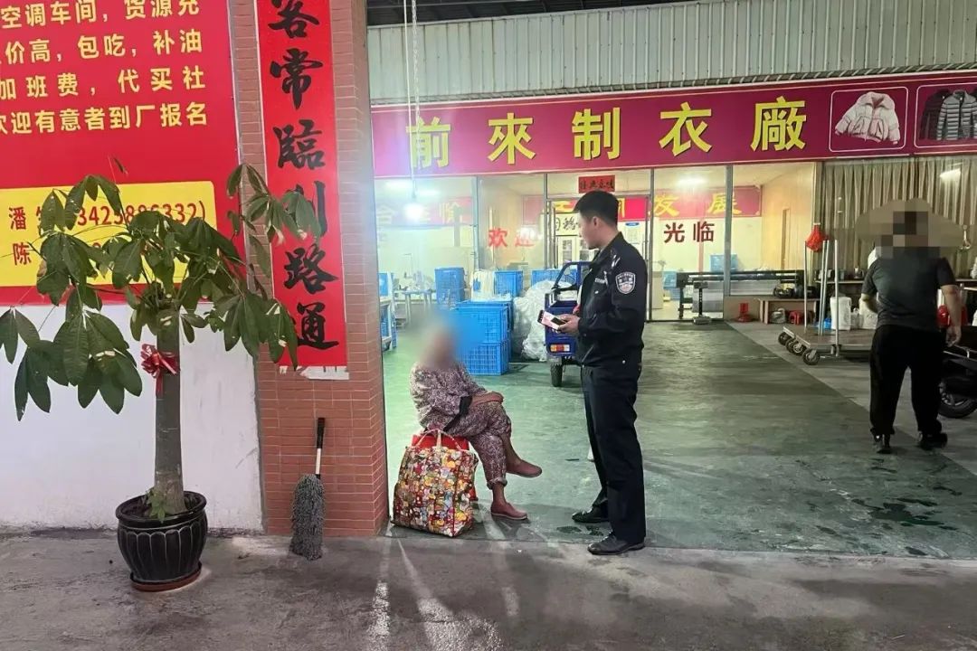 暖心！新兴民警护送八旬迷路老人安全回家
