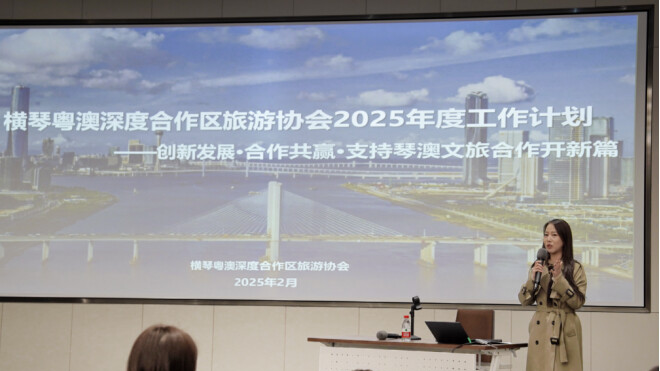 Hengqin acelera a construção de um planalto da indústria de cultura, turismo, convenções e exposições com renome internacional
