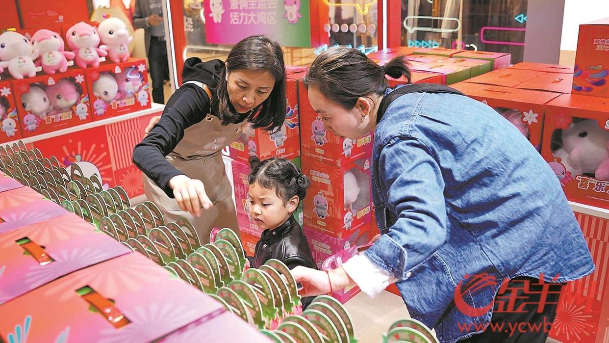 十五运会特许商品昨日开售 市民直呼“可爱到发芽”