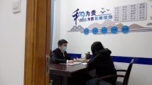 如何推进“1+6+N”?肇庆法院这样做 如何推进“1+6+N”?肇庆法院这样做