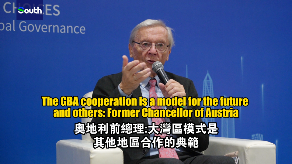 The GBA cooperation is a model for the future and others: Former Chancellor of Austria