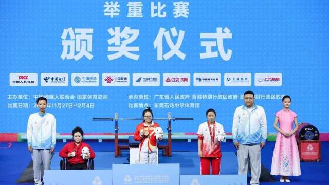 残特奥会举重首金诞生！崔哲夺女子41公斤级冠军