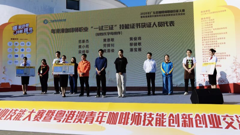 咖啡技能属性如何带活一座城？