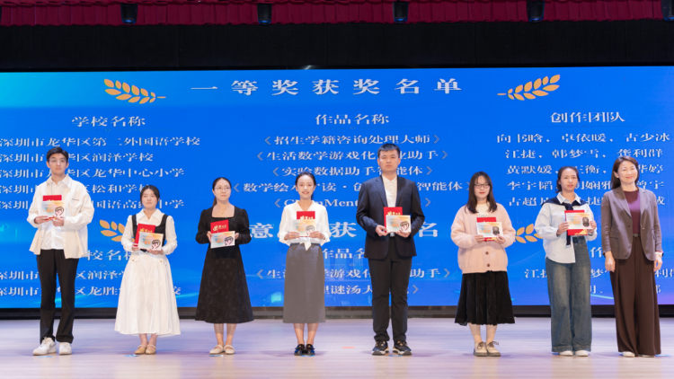 从经验驱动到数据驱动，智能技术赋能教育教学