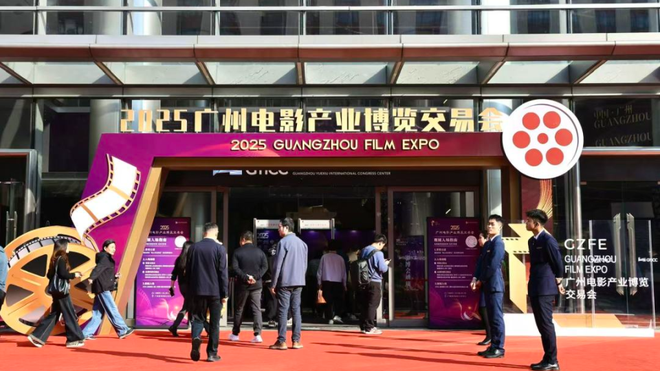 Guangzhou events advance Chinese collaboration with global film and TV industries