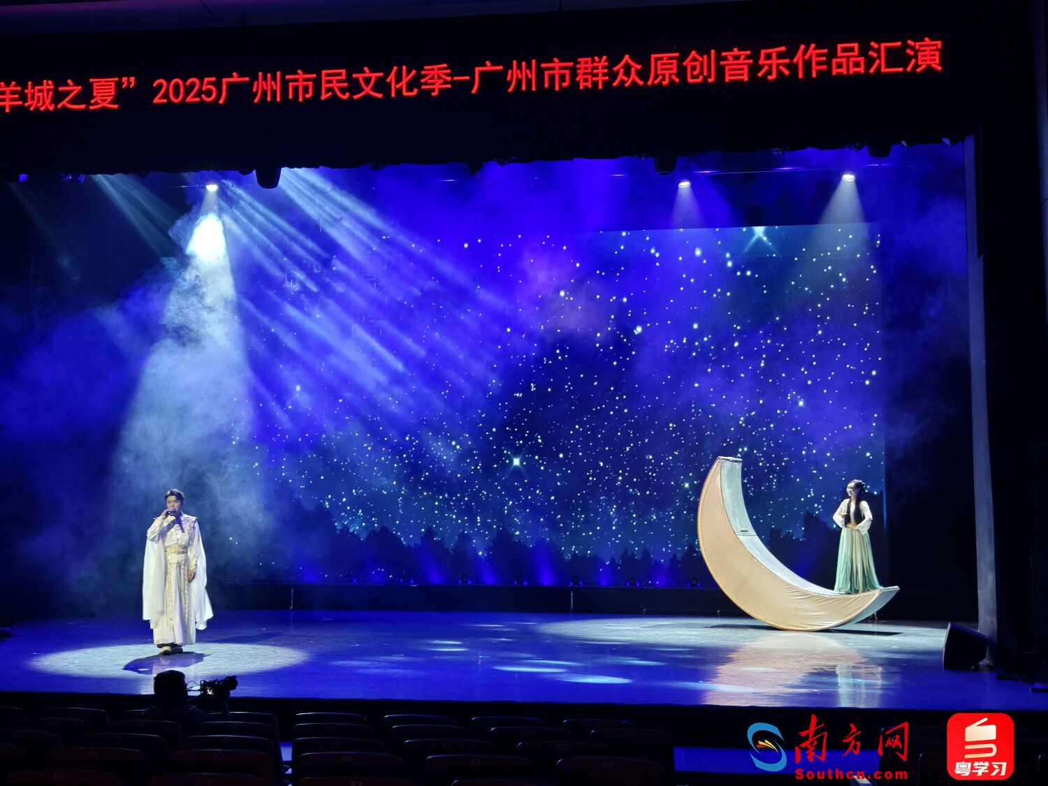 激发群众艺术创造活力，2025广州群众原创音乐汇演圆满落幕