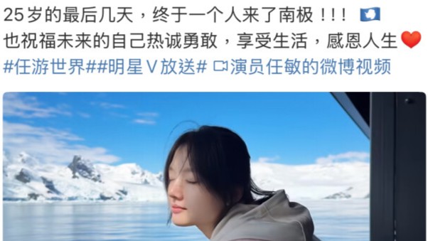 跳冰海会致闭经？权威专家为你解惑｜破谣局