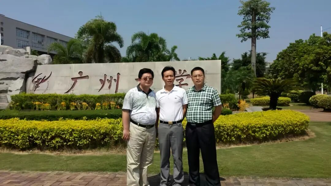 在广州大学,刘一周(左)和张河清(中)合影留念。
