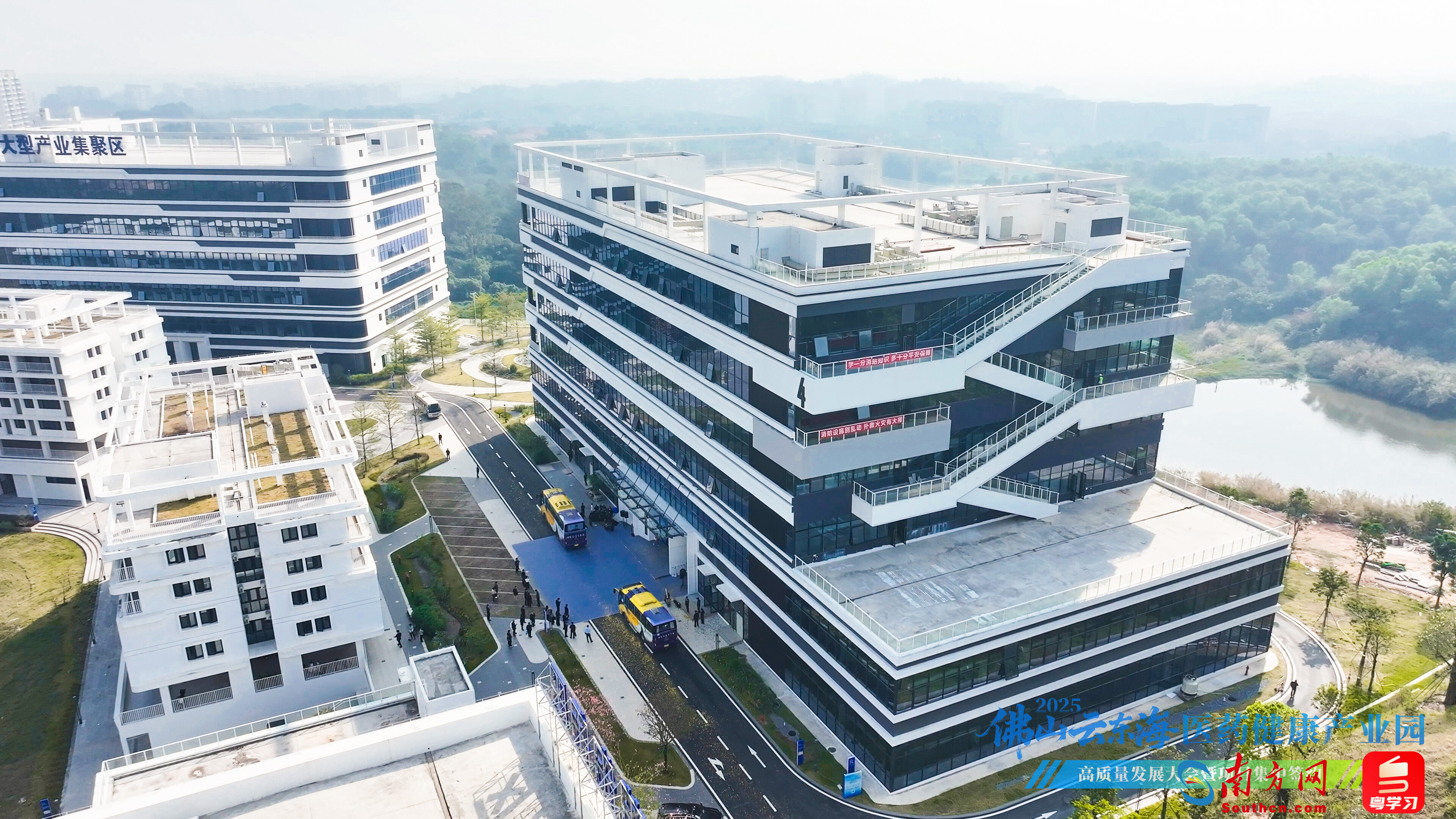 佛山云东海医药健康产业园