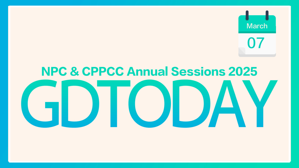 GDToday exclusive news on China's "two sessions" | March 7, 2025