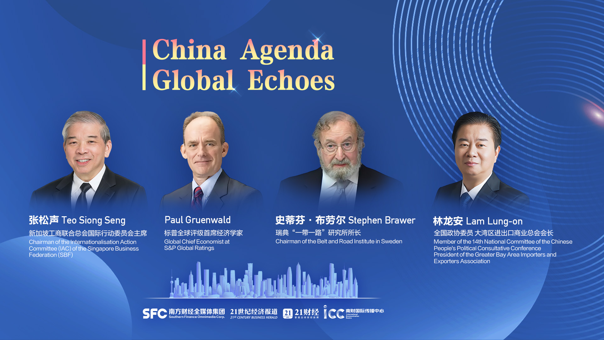 Global Echoes on Guangdong | Look! New interpretations of Guangdong from global audiences