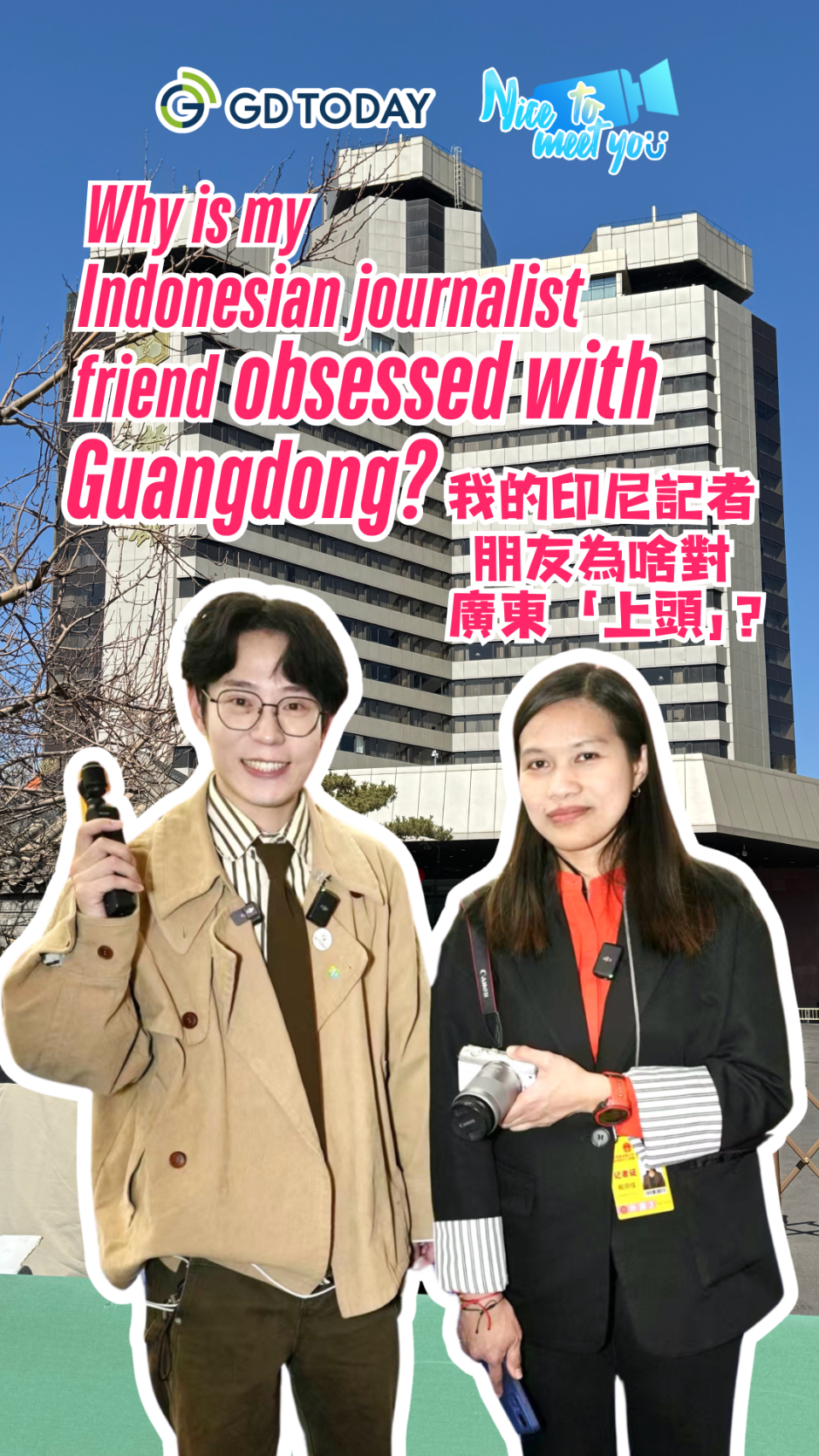 Why is my Indonesian journalist friend obsessed with Guangdong?