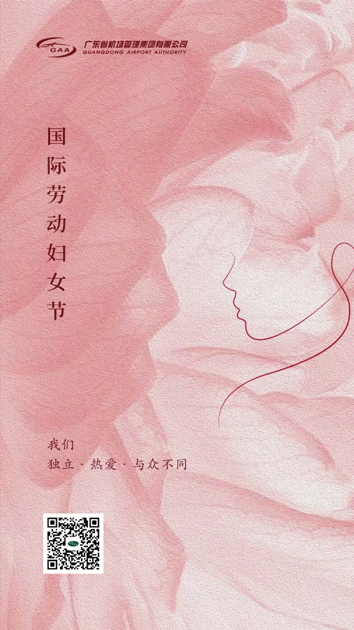 特别策划 | WOMEN说：我的关键词是____？（二）