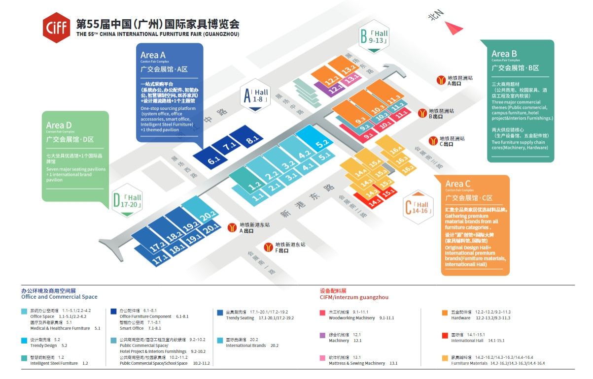 第55届中国家博会（广州）展区图（二期）。