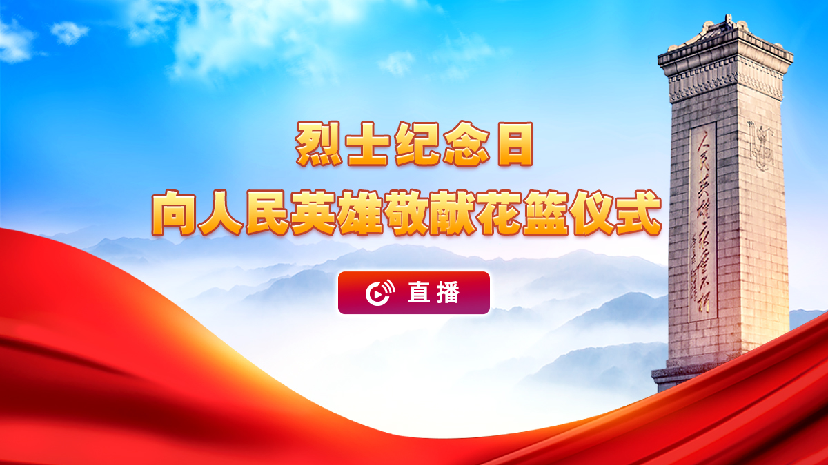 点击图片观看直播
