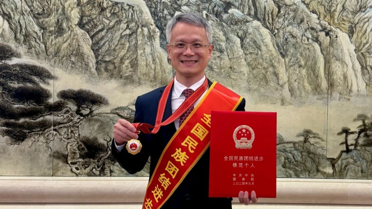 Guangzhou medical expert awarded for ethnic unity