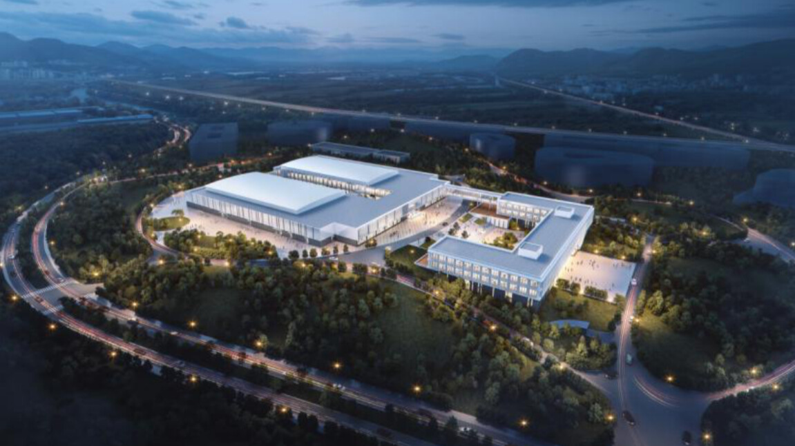 Major advancement in Dongguan's Songshan Lake Science City: ASEC laser facility approved