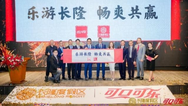 Coca-Cola China and Chimelong Group sign new agreement