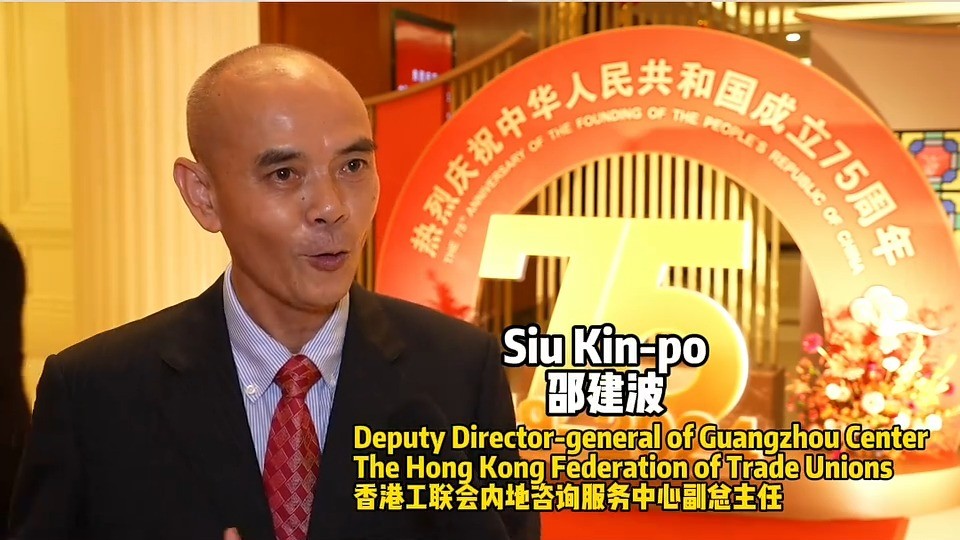 Siu Kin-po, Deputy Director-general of Guangzhou Center, The Hong Kong Federation of Trade Unions: Everyone in Hong Kong is eagerly looking forward to their first encounter with the giant pandas