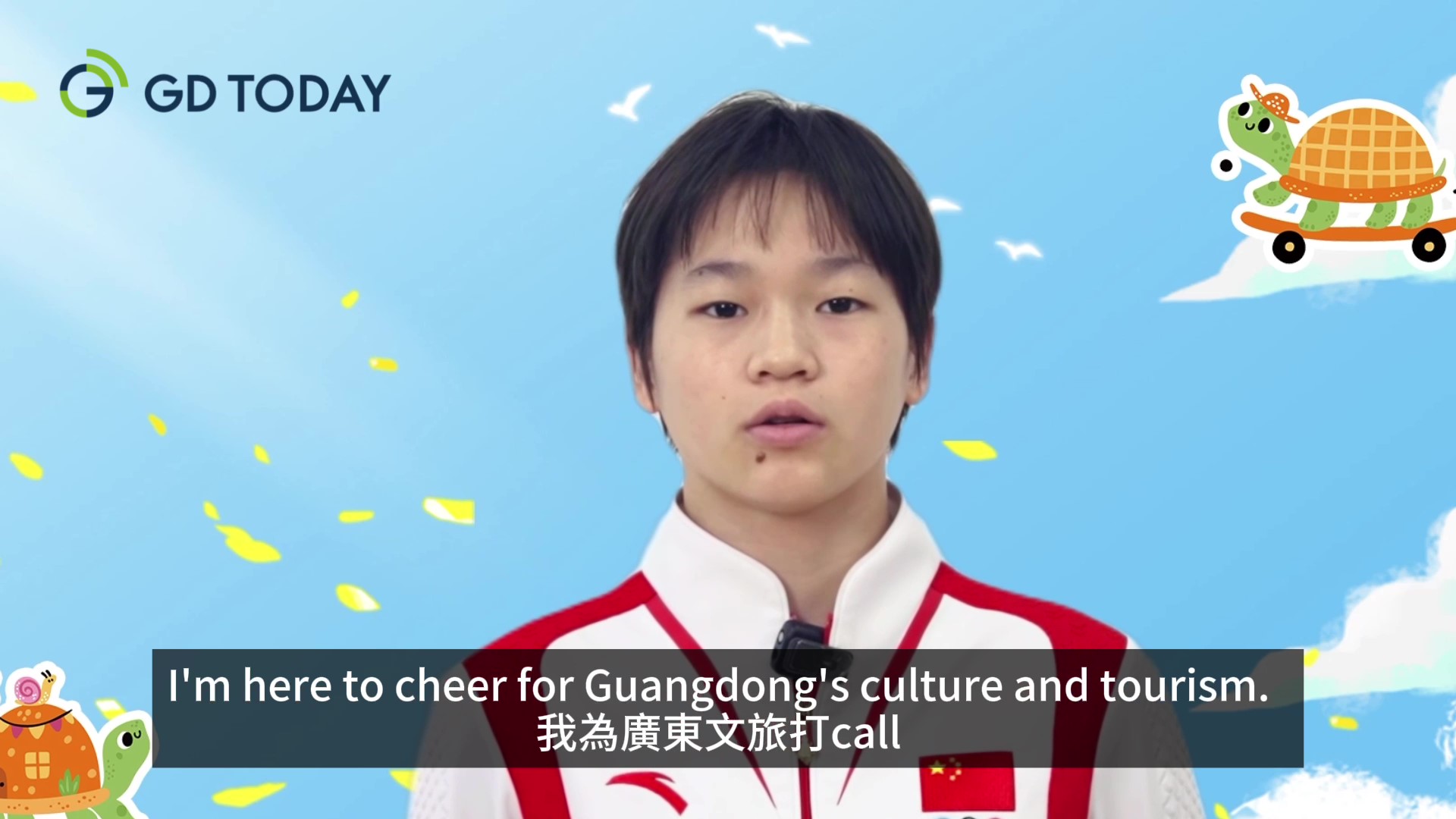 Guangdong's cultural and tourism ambassadors invite the world to discover the dynamic Bay Area