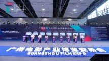 影博会来电|粤港澳大湾区有哪些电影激励政策和服务? 影博会来电|粤港澳大湾区有哪些电影激励政策和服务?