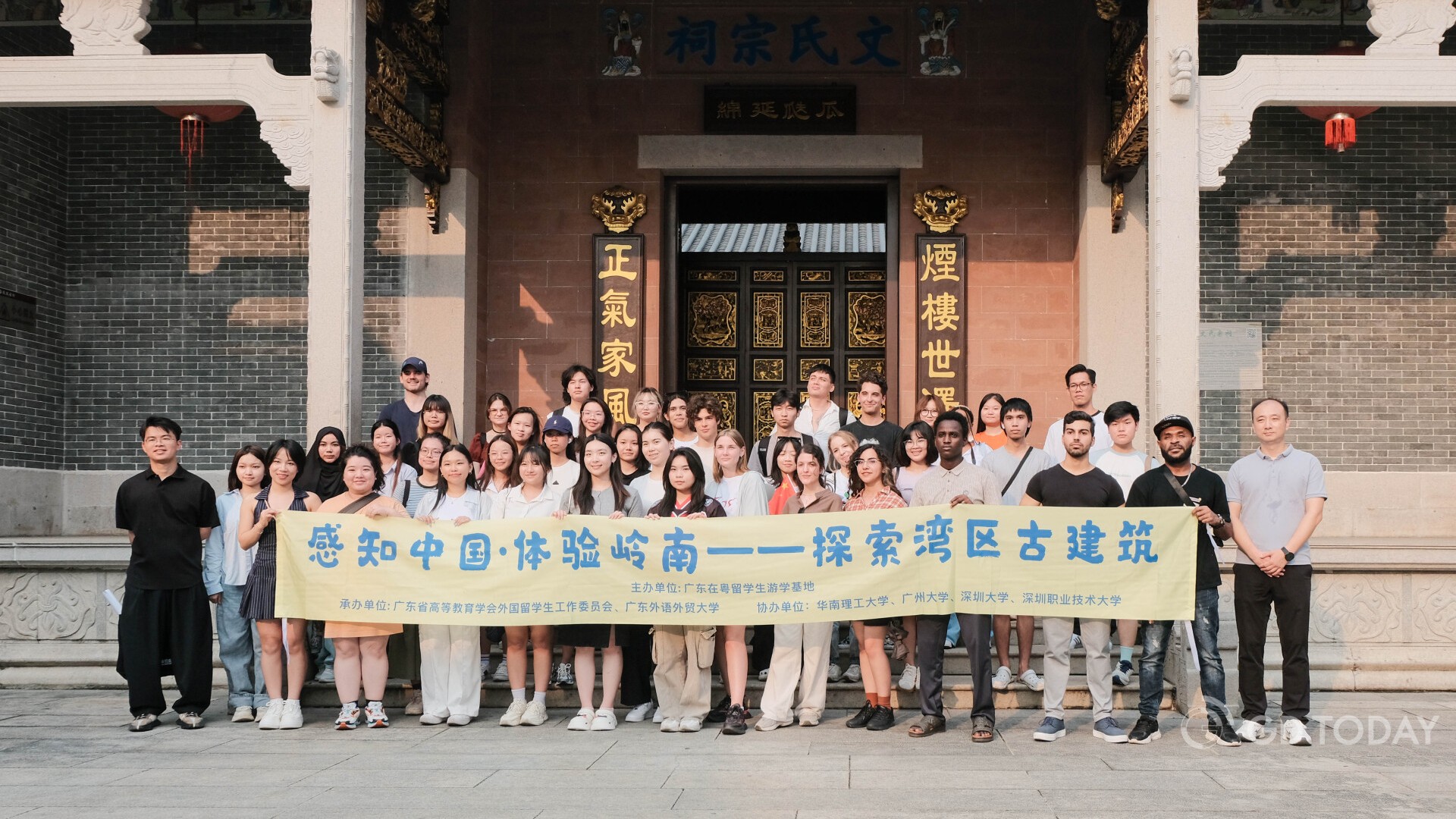 Intl students explore the historical aspect of Shenzhen in an ancient village tour