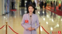 委员通道丨唐琳:“来广东过大年”,以粤式年味品牌扩大文化旅游消费 委员通道丨唐琳:“来广东过大年”,以粤式年味品牌扩大文化旅游消费