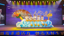 文化和自然遗产日|这一波精彩纷呈的广东文化遗产盛宴,您尝了吗? 文化和自然遗产日|这一波精彩纷呈的广东文化遗产盛宴,您尝了吗?