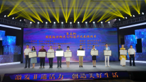 2022“文化和自然遗产日”广东主会场(中山)暨石岐龙舟文化周正式启动 2022“文化和自然遗产日”广东主会场(中山)暨石岐龙舟文化周正式启动