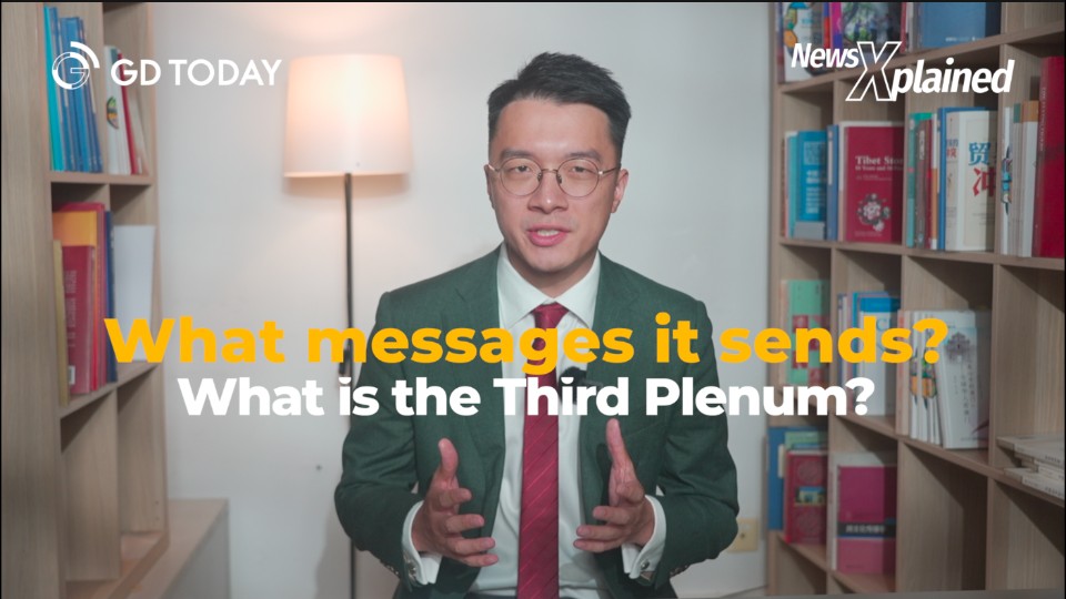 News Xplained | What messages does China's Third Plenum send to the world?