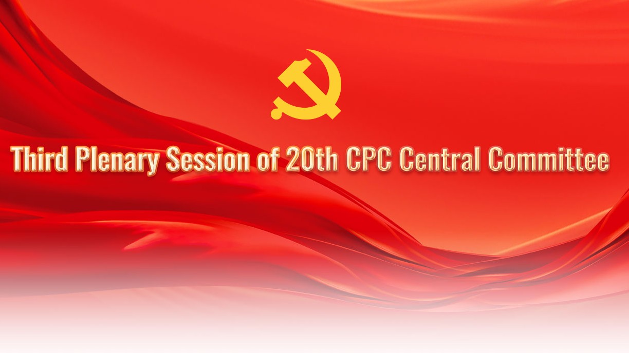Third Plenary Session of 20th CPC Central Committee