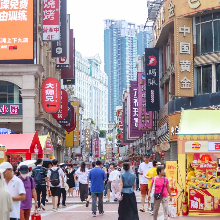 Ten-day carnival of Guangdong, Hong Kong and Macao music and cuisine opens on Shangxiajiu Pedestrian Street